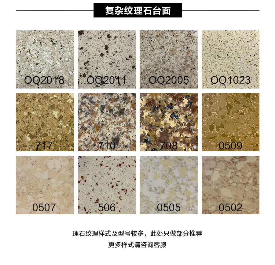 星空梵高櫥柜，包覆櫥柜-艾格灰橡