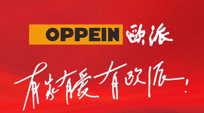 整體櫥柜十大品牌排名，星空梵高櫥柜