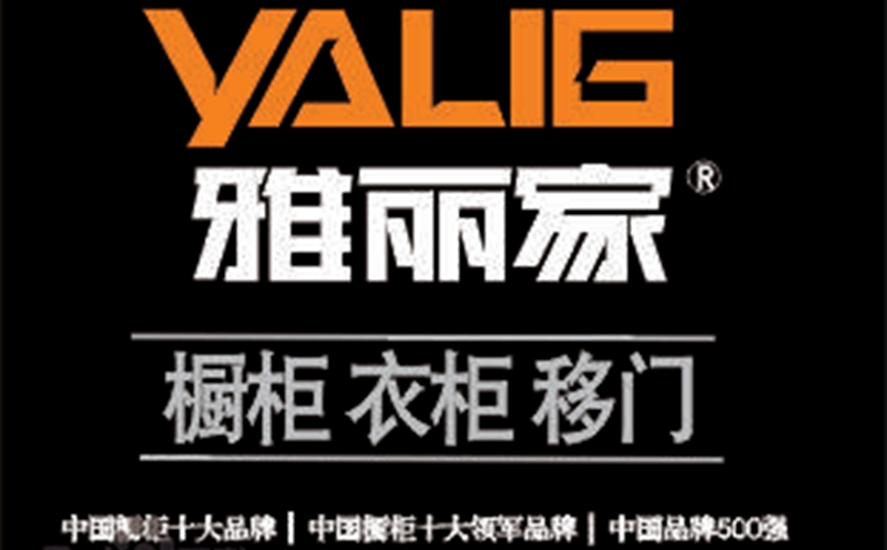 整體櫥柜十大品牌排名，星空梵高櫥柜
